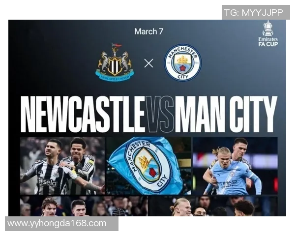 足总杯惊天冷门多特蒙德点球大战逆转曼城全场沸腾